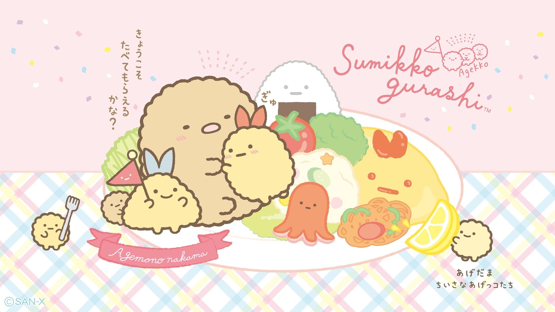 Sumikkogurashi Shiny Stickers - Let's Get Together – Cute Things from Japan