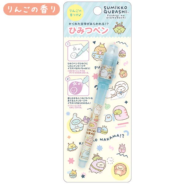 BLUE] Sumikko Gurashi Strange Friends Secret Magic Pen – Rosey's Kawaii  Shop