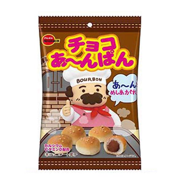 BOURBON Anpan Cookie "Chocolate" - Rosey’s Kawaii Shop
