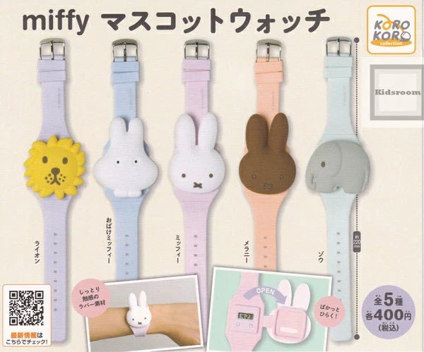 *GASHAPON* "Miffy" Watches - Rosey’s Kawaii Shop