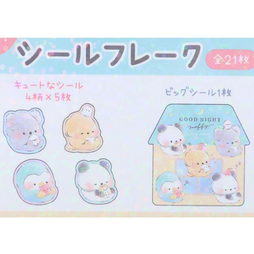 "Good Night Moffy" Sticker Flakes - Rosey’s Kawaii Shop