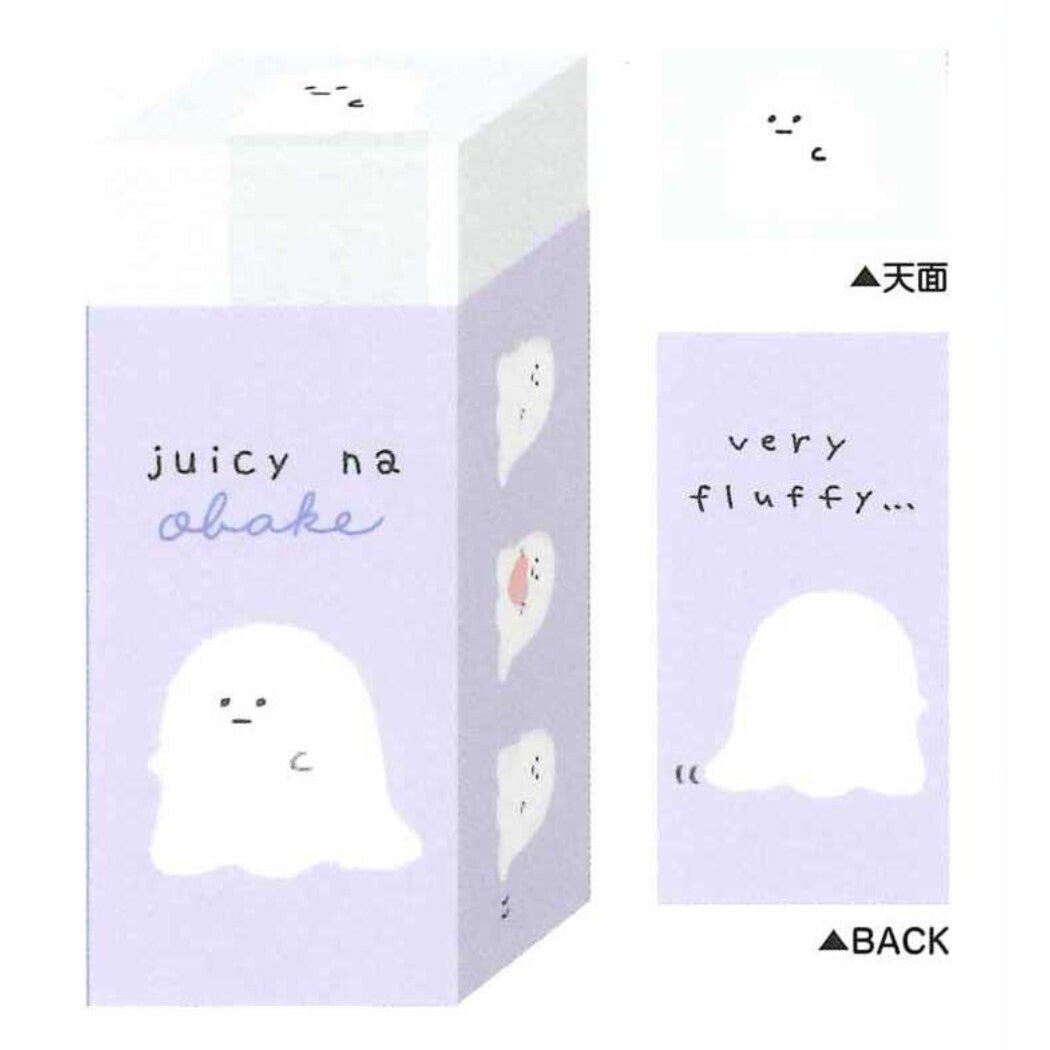 "Juicy na Obake" Mini Eraser - Rosey’s Kawaii Shop