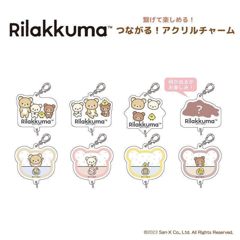 "Rilakkuma Basic Connect! Acrylic Keychain" Blind Box - Rosey’s Kawaii Shop