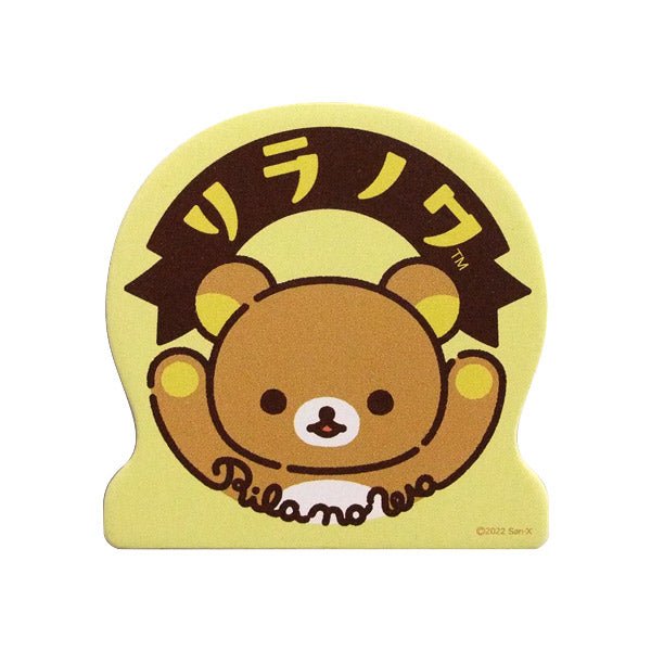 Rilakkuma "Big Wooden" Clip - Rosey’s Kawaii Shop