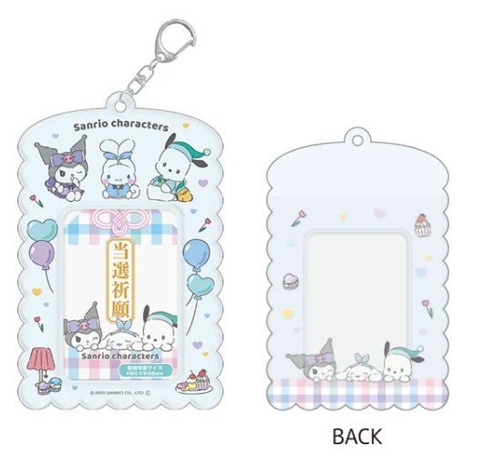 Sanrio "Sleepover" Photo Holder Keychain - Rosey’s Kawaii Shop