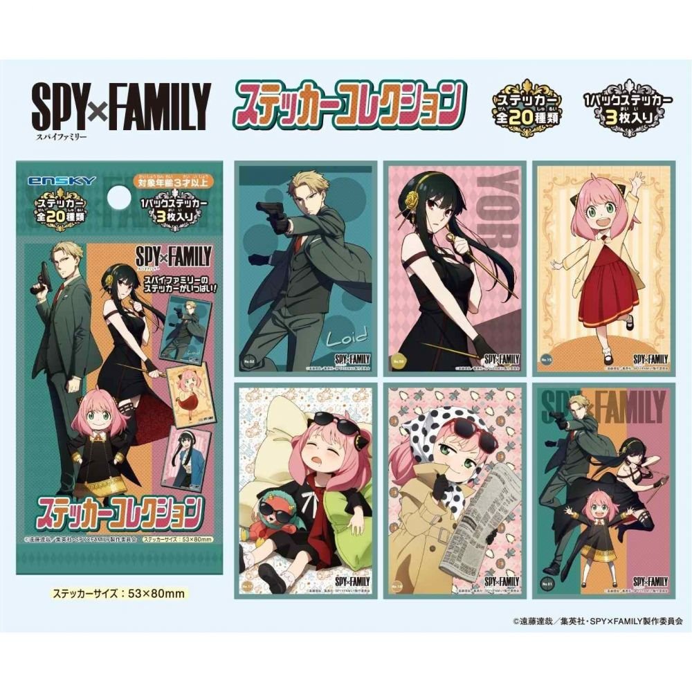 "Spy x Family Collection" Sticker Blind Bag - Rosey’s Kawaii Shop