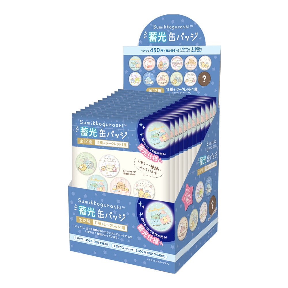 Sumikko Gurashi "Glow In The Dark" Can Badge Blind Bag - Rosey’s Kawaii Shop