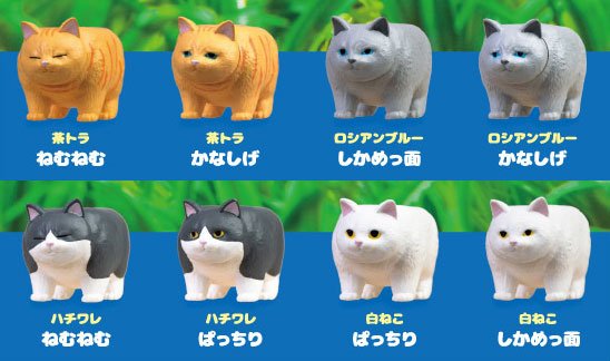 YELL "Cat Pyramid" Figure Blind Box - Rosey’s Kawaii Shop