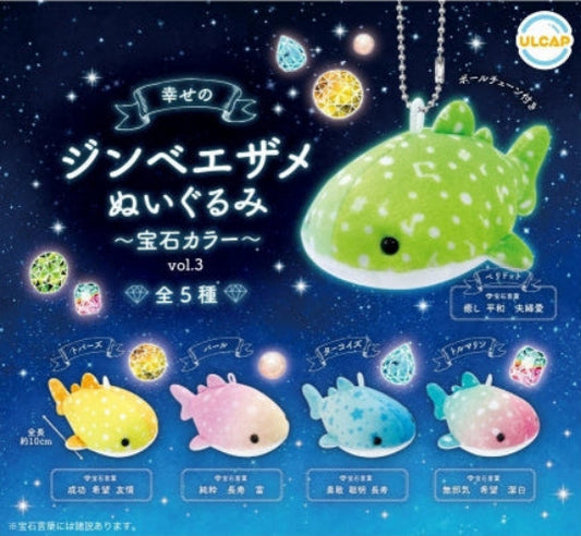 *GACHAPON* "Night Crystal Whale Shark 3" Plush Keychain