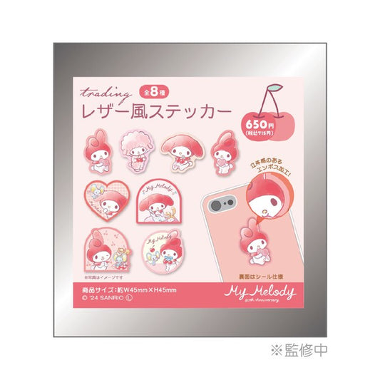 [STICKER] "My Melody 50th Anniversary" Blind Bag