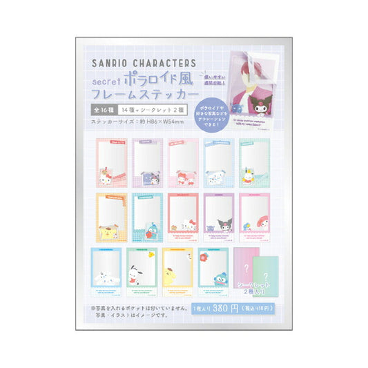 "Sanrio Polaroid Frame Sticker" Blind Bag