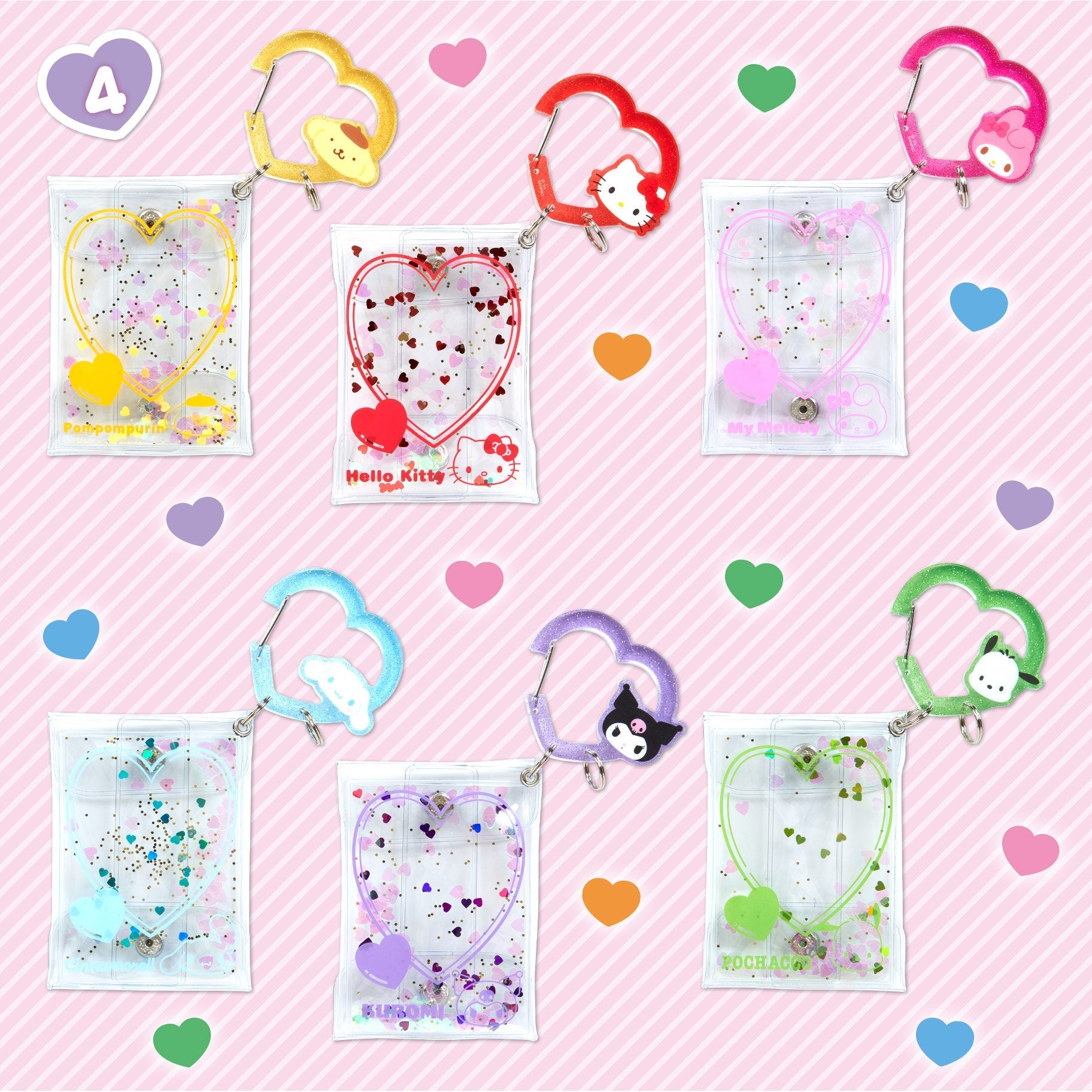 "2024 Sanrio 3rd Colorful Heart" Pouch with Carabiner - Rosey’s Kawaii Shop