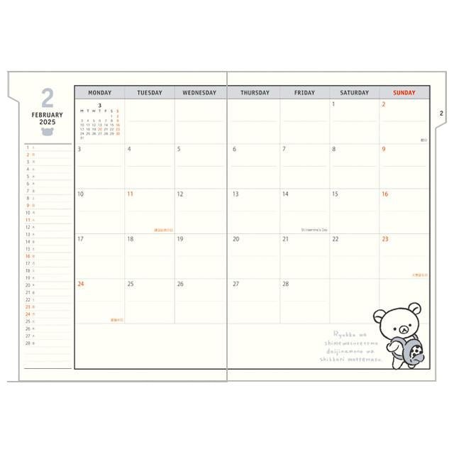 "2025 Rilakkuma A5 Index Schedule Book" [ME67301] - Rosey’s Kawaii Shop