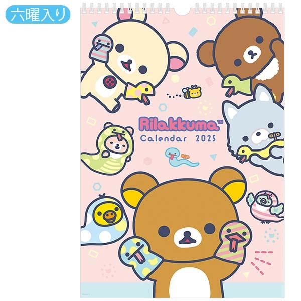 "2025 Rilakkuma B4 Wall Calendar" [CD38801] - Rosey’s Kawaii Shop