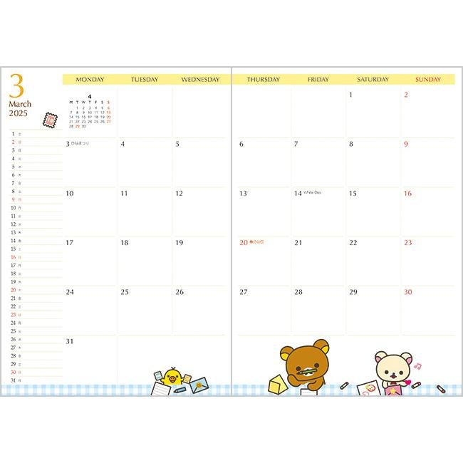 "2025 Rilakkuma B6 MONTHLY Schedule Book" [ME67305] - Rosey’s Kawaii Shop