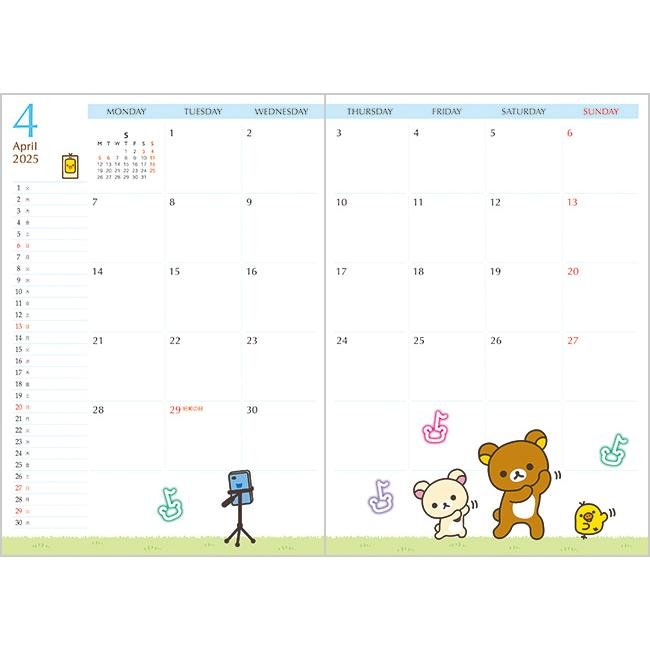 "2025 Rilakkuma B6 MONTHLY Schedule Book" [ME67305] - Rosey’s Kawaii Shop