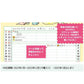 "2025 Rilakkuma FAMILY Wall Calendar" [CD38601] - Rosey’s Kawaii Shop