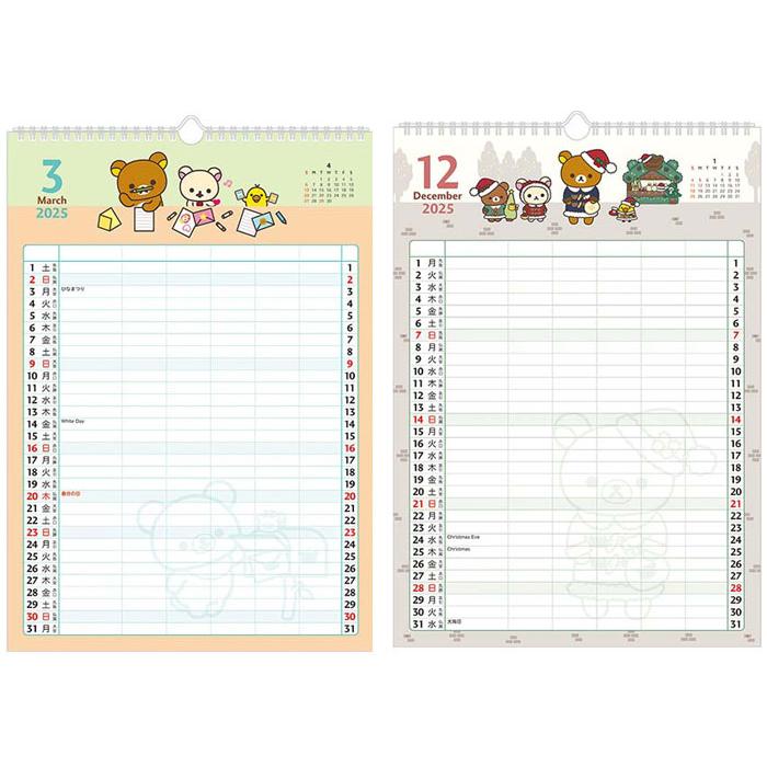 "2025 Rilakkuma FAMILY Wall Calendar" [CD38601] - Rosey’s Kawaii Shop