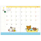 "2025 Rilakkuma MINI Schedule Book" [ME67311] - Rosey’s Kawaii Shop