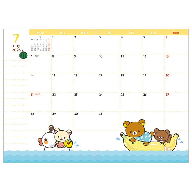 "2025 Rilakkuma MINI Schedule Book" [ME67311] - Rosey’s Kawaii Shop