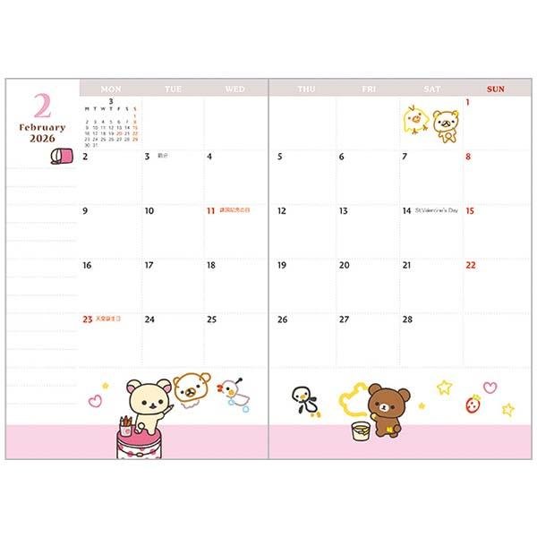 "2025 Rilakkuma MINI Schedule Book" [ME67312] - Rosey’s Kawaii Shop