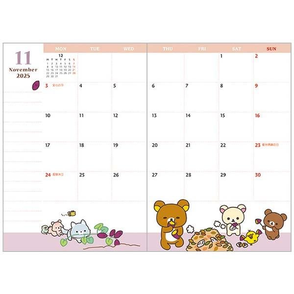 "2025 Rilakkuma MINI Schedule Book" [ME67312] - Rosey’s Kawaii Shop