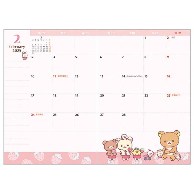 "2025 Rilakkuma POCKET Schedule Book" [ME67309] - Rosey’s Kawaii Shop