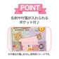 "2025 Rilakkuma POCKET Schedule Book" [ME67309] - Rosey’s Kawaii Shop