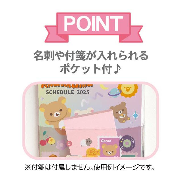 "2025 Rilakkuma POCKET Schedule Book" [ME67309] - Rosey’s Kawaii Shop