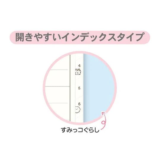 "2025 Sumikko Gurashi A5 Index Schedule Book" [ME67302] - Rosey’s Kawaii Shop