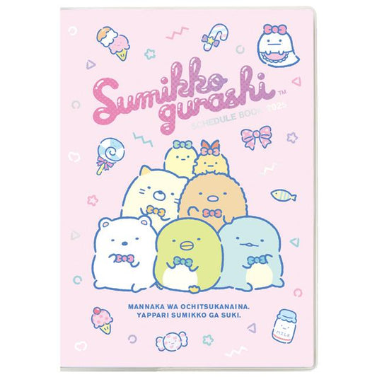 "2025 Sumikko Gurashi B6 MONTHLY Schedule Book" [ME67308] - Rosey’s Kawaii Shop