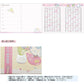 "2025 Sumikko Gurashi B6 Schedule Book" [ME67304] - Rosey’s Kawaii Shop