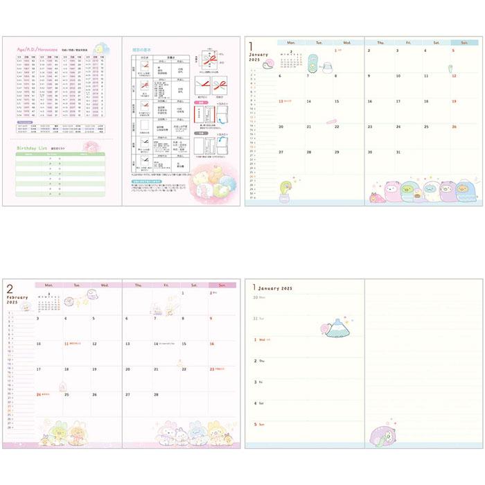 "2025 Sumikko Gurashi B6 Schedule Book" [ME67304] - Rosey’s Kawaii Shop