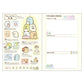 "2025 Sumikko Gurashi MINI Schedule Book" [ME67314] - Rosey’s Kawaii Shop