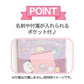 "2025 Sumikko Gurashi POCKET Schedule Book" [ME67310] - Rosey’s Kawaii Shop