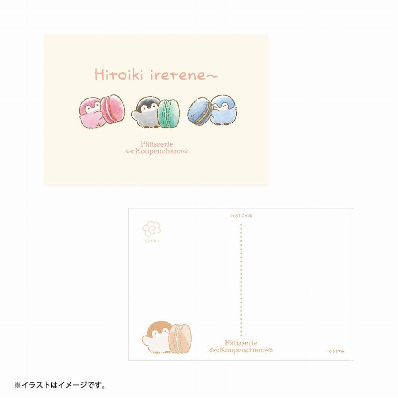 [3 MACARON] "Patisserie Koupenchan" Postcard - Rosey’s Kawaii Shop