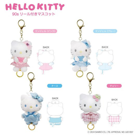 "90's Hello Kitty Summer Collection 2024" Mascot with Reel Keychain - Rosey’s Kawaii Shop
