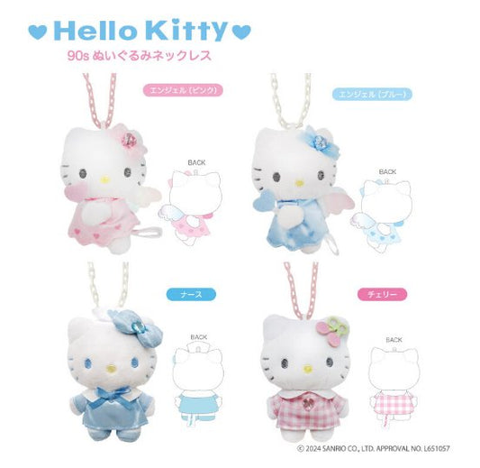 "90's Hello Kitty Summer Collection 2024" Plush Necklace - Rosey’s Kawaii Shop