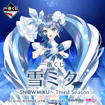 KUJI TICKET: "Snow Miku 3rd Edition"