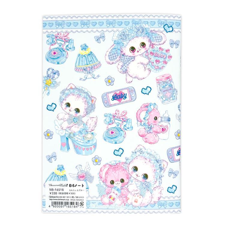 [ANGEL BLUE] "Amenomori Fumika" B6 Notebook - Rosey’s Kawaii Shop