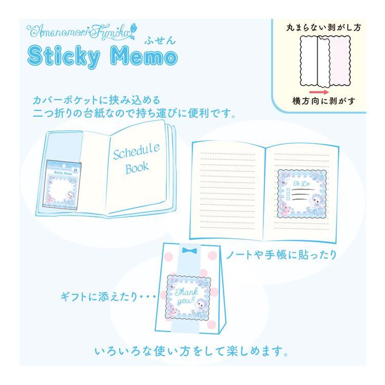 [ANGEL BLUE] "Amenomori Fumika" Sticky Notes - Rosey’s Kawaii Shop