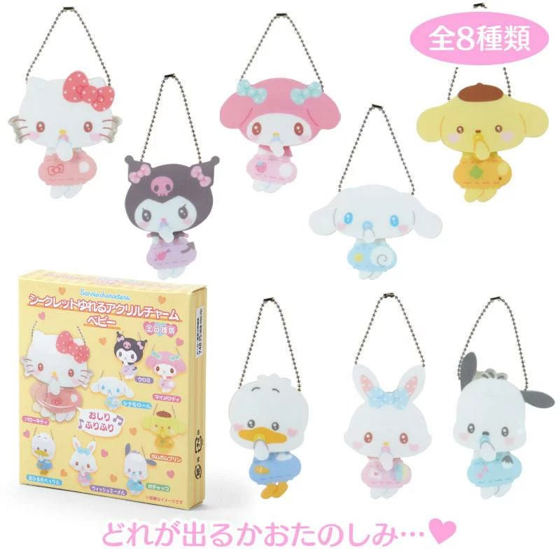 [BABY] "Sanrio Swinging Keychain" Blind Box - Rosey’s Kawaii Shop