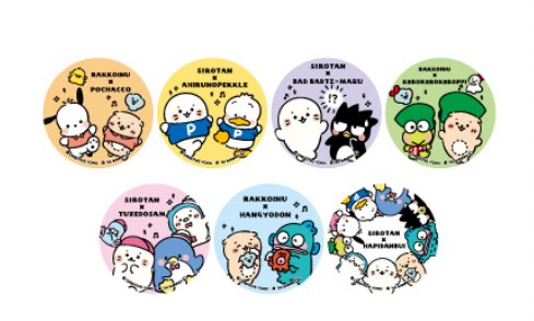 [BADGE] LIMITED KiddyLand "Sirotan x Hapidanbui" Blind Bag - Rosey’s Kawaii Shop