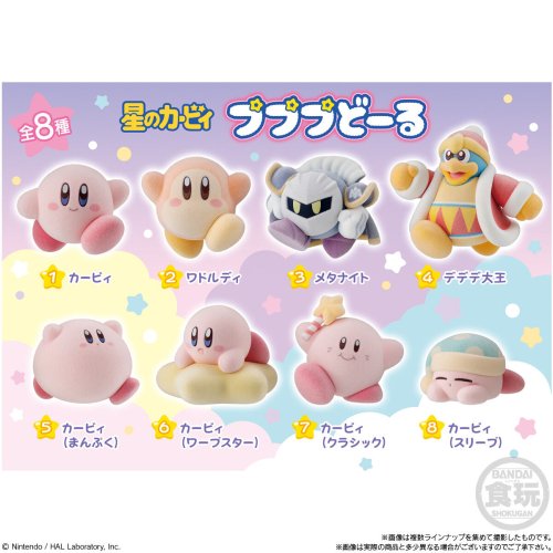 BANDAI "Kirby Stars Pupupu Flocky Doll" Figure - Rosey’s Kawaii Shop