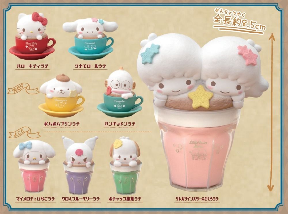 BANDAI "Sanrio Cafe Latte" Figure - Rosey’s Kawaii Shop