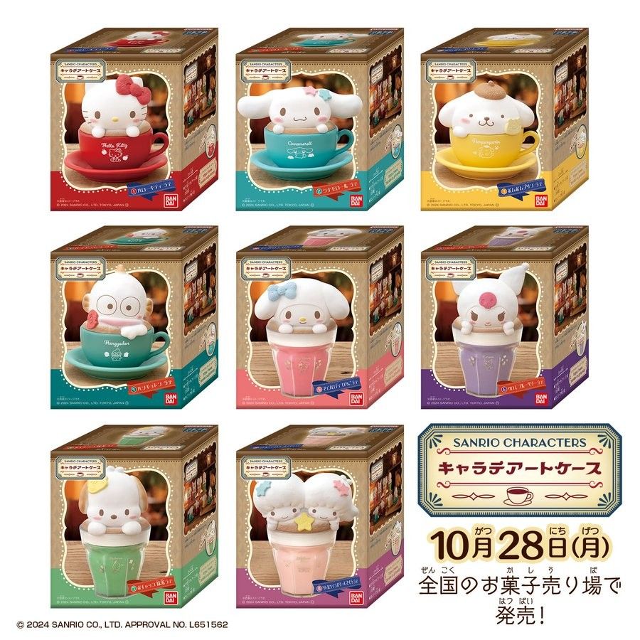 BANDAI "Sanrio Cafe Latte" Figure - Rosey’s Kawaii Shop