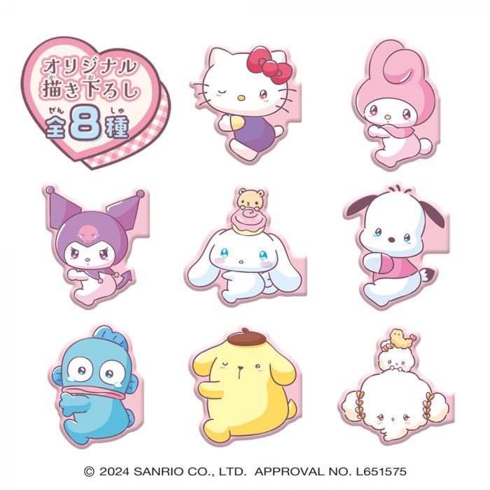 BANDAI "Sanrio Pita Magnet Clip" Blind Bag - Rosey’s Kawaii Shop