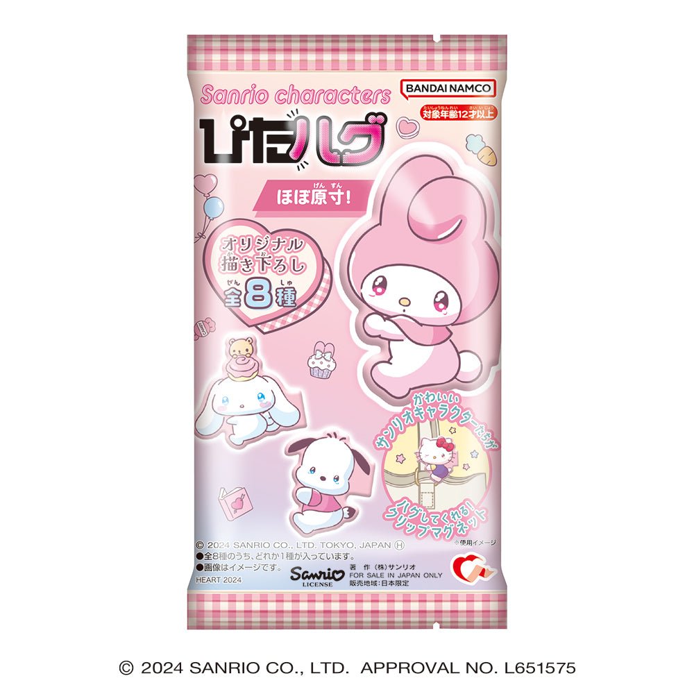 BANDAI "Sanrio Pita Magnet Clip" Blind Bag - Rosey’s Kawaii Shop