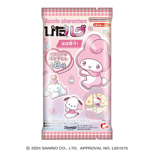 BANDAI "Sanrio Pita Magnet Clip" Blind Bag - Rosey’s Kawaii Shop