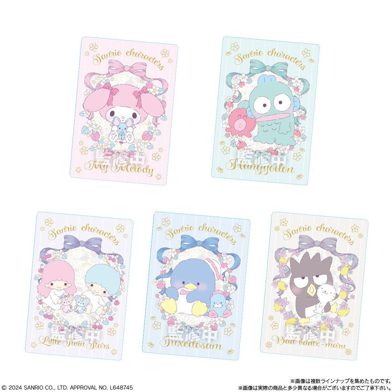 BANDAI "Sanrio [Vol. 7]" Wafer & Card - Rosey’s Kawaii Shop